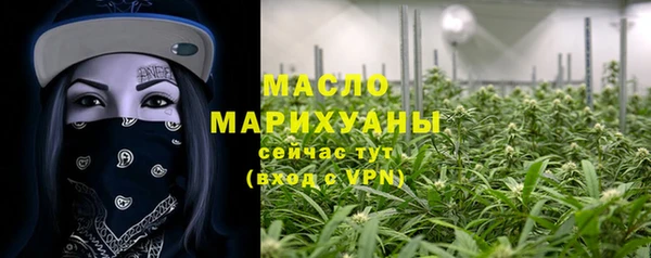 мефедрон VHQ Балабаново