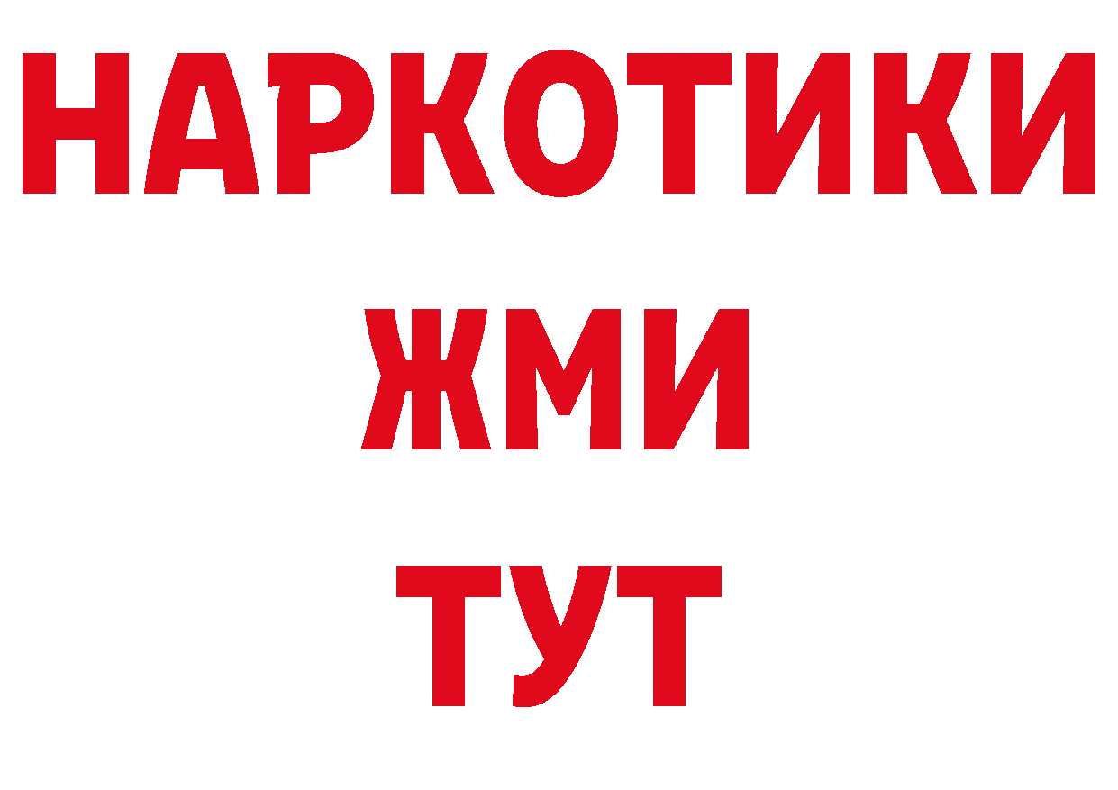 Первитин Декстрометамфетамин 99.9% tor площадка hydra Навашино