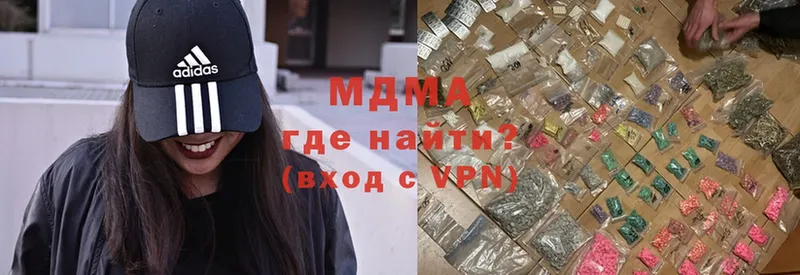 MDMA молли  ссылка на мегу ссылки  Навашино 